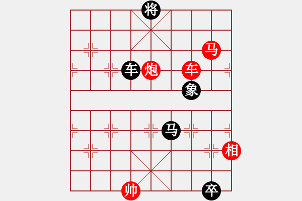 象棋棋譜圖片：探驪覓珠 紅先和 - 步數(shù)：70 