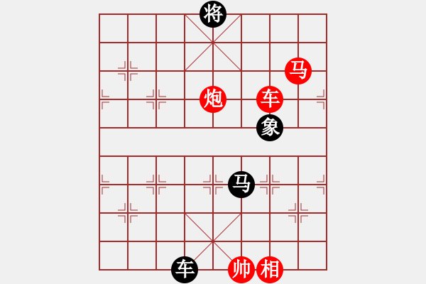 象棋棋譜圖片：探驪覓珠 紅先和 - 步數(shù)：80 