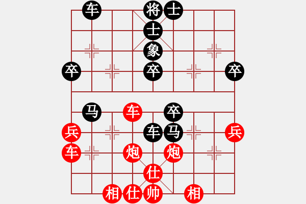 象棋棋譜圖片：江蘇徐天紅 (負(fù)) 廣東呂欽 (1992.1.9于廣州) - 步數(shù)：50 