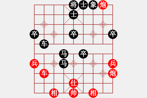 象棋棋譜圖片：江蘇徐天紅 (負(fù)) 廣東呂欽 (1992.1.9于廣州) - 步數(shù)：60 