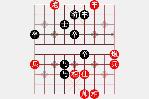 象棋棋谱图片：江苏徐天红 (负) 广东吕钦 (1992.1.9于广州) - 步数：80 