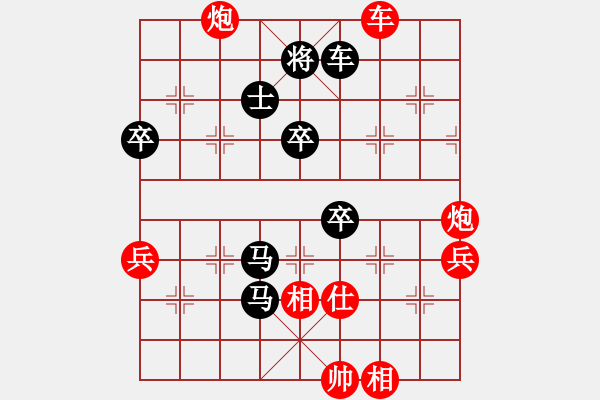 象棋棋譜圖片：江蘇徐天紅 (負(fù)) 廣東呂欽 (1992.1.9于廣州) - 步數(shù)：80 