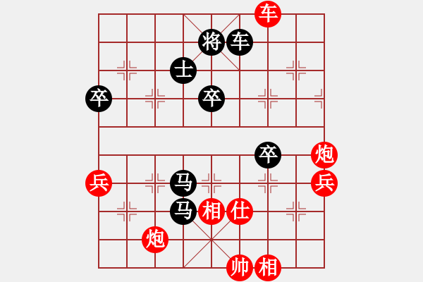 象棋棋谱图片：江苏徐天红 (负) 广东吕钦 (1992.1.9于广州) - 步数：82 