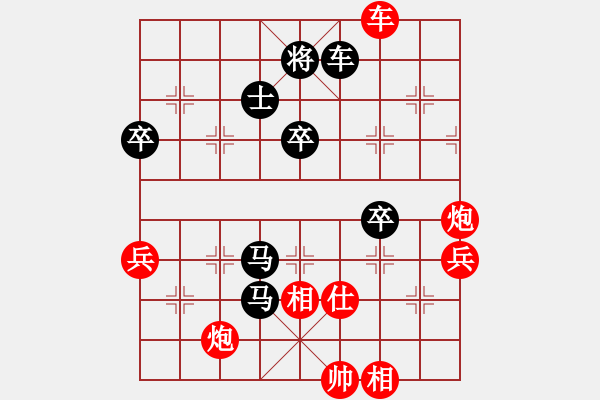 象棋棋譜圖片：江蘇徐天紅 (負(fù)) 廣東呂欽 (1992.1.9于廣州) - 步數(shù)：82 