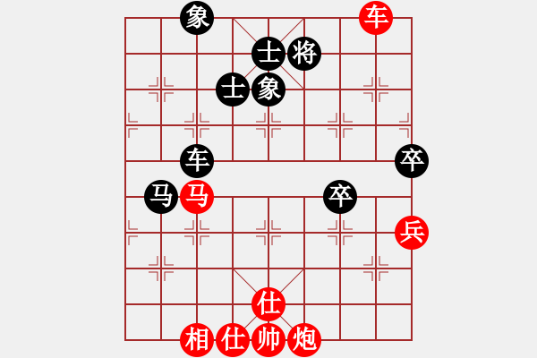 象棋棋譜圖片：重慶 劉佳 勝 湖北 陶亭羽 - 步數(shù)：100 