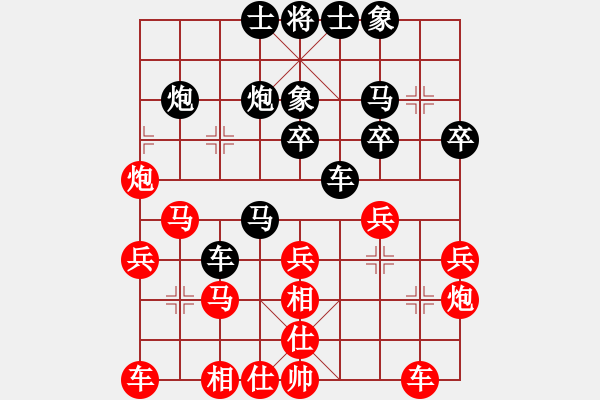 象棋棋譜圖片：重慶 劉佳 勝 湖北 陶亭羽 - 步數(shù)：30 