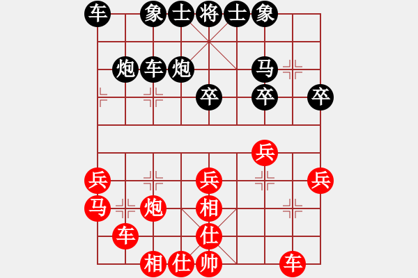 象棋棋譜圖片：重慶 劉佳 勝 湖北 陶亭羽 - 步數(shù)：40 