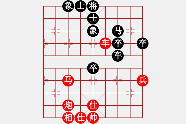 象棋棋譜圖片：重慶 劉佳 勝 湖北 陶亭羽 - 步數(shù)：60 