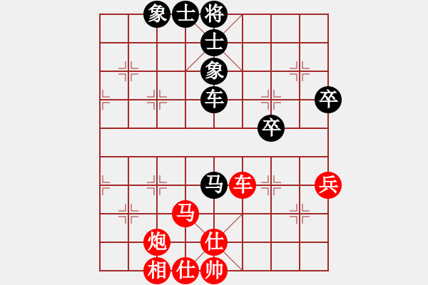 象棋棋譜圖片：重慶 劉佳 勝 湖北 陶亭羽 - 步數(shù)：70 