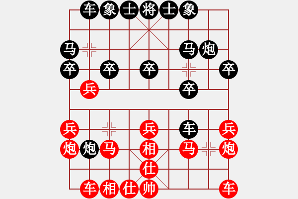 象棋棋譜圖片：老李的風情(6段)-勝-goodqqiii(1段) - 步數(shù)：20 