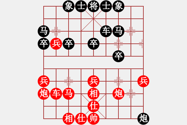 象棋棋譜圖片：老李的風情(6段)-勝-goodqqiii(1段) - 步數(shù)：30 