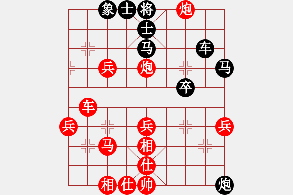 象棋棋譜圖片：老李的風情(6段)-勝-goodqqiii(1段) - 步數(shù)：40 