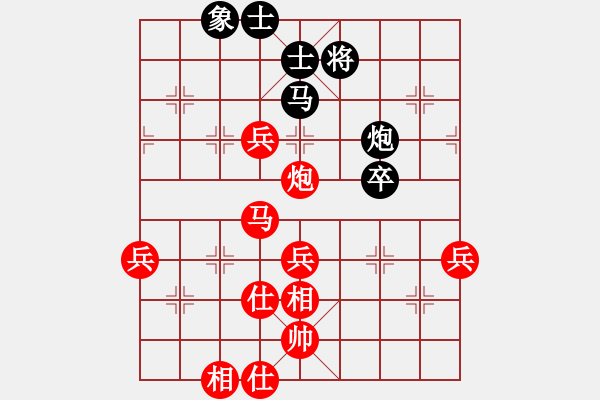 象棋棋譜圖片：老李的風情(6段)-勝-goodqqiii(1段) - 步數(shù)：70 