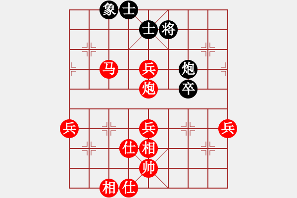 象棋棋譜圖片：老李的風情(6段)-勝-goodqqiii(1段) - 步數(shù)：73 