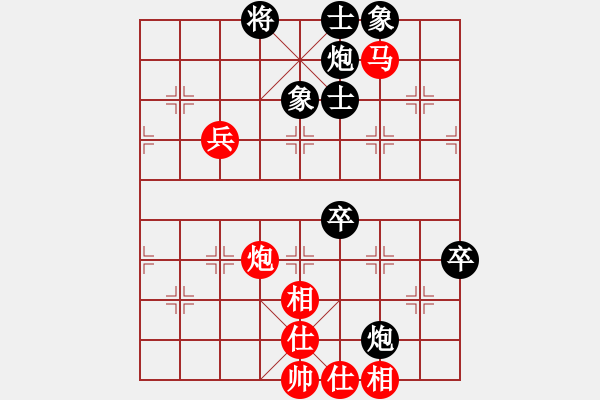 象棋棋譜圖片：北極以北(5段)-和-長(zhǎng)安十號(hào)(6段) - 步數(shù)：100 