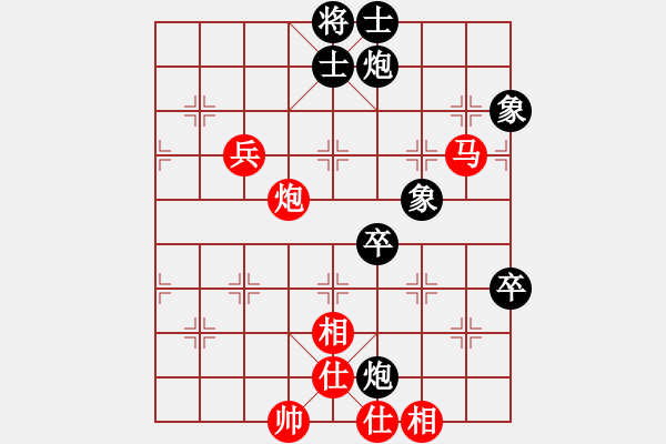 象棋棋譜圖片：北極以北(5段)-和-長(zhǎng)安十號(hào)(6段) - 步數(shù)：110 