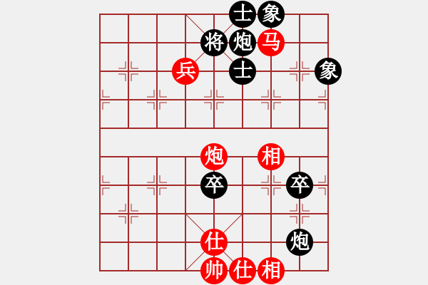 象棋棋譜圖片：北極以北(5段)-和-長(zhǎng)安十號(hào)(6段) - 步數(shù)：127 