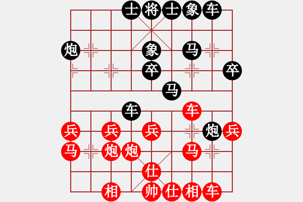 象棋棋譜圖片：北極以北(5段)-和-長(zhǎng)安十號(hào)(6段) - 步數(shù)：30 