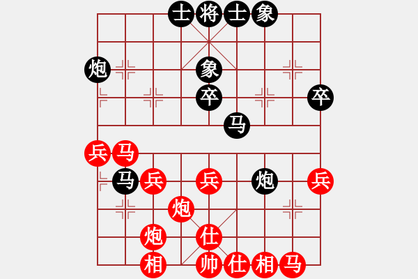 象棋棋譜圖片：北極以北(5段)-和-長(zhǎng)安十號(hào)(6段) - 步數(shù)：40 