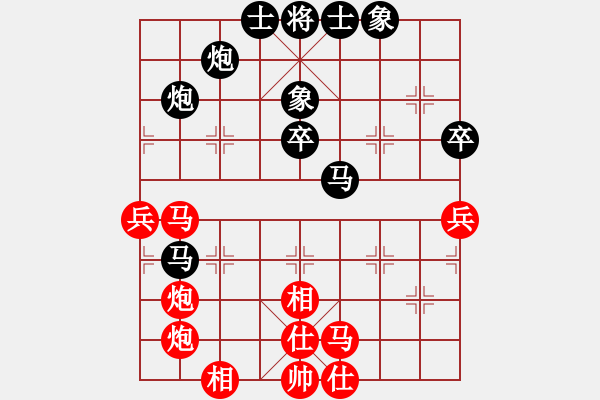 象棋棋譜圖片：北極以北(5段)-和-長(zhǎng)安十號(hào)(6段) - 步數(shù)：50 