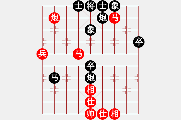 象棋棋譜圖片：北極以北(5段)-和-長(zhǎng)安十號(hào)(6段) - 步數(shù)：70 