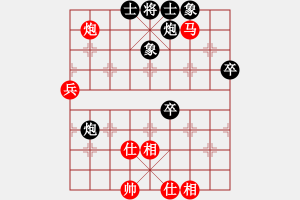 象棋棋譜圖片：北極以北(5段)-和-長(zhǎng)安十號(hào)(6段) - 步數(shù)：80 