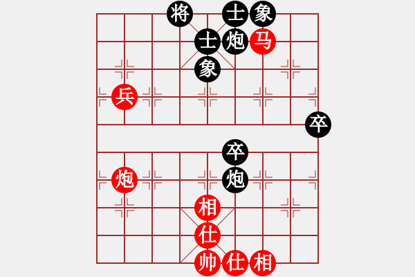 象棋棋譜圖片：北極以北(5段)-和-長(zhǎng)安十號(hào)(6段) - 步數(shù)：90 