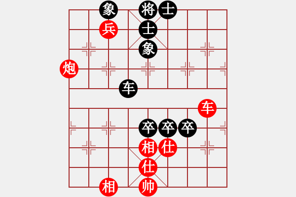 象棋棋谱图片：洪智 先和 李雪松 - 步数：110 