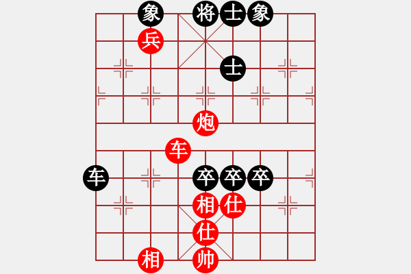 象棋棋谱图片：洪智 先和 李雪松 - 步数：140 