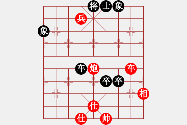 象棋棋谱图片：洪智 先和 李雪松 - 步数：180 