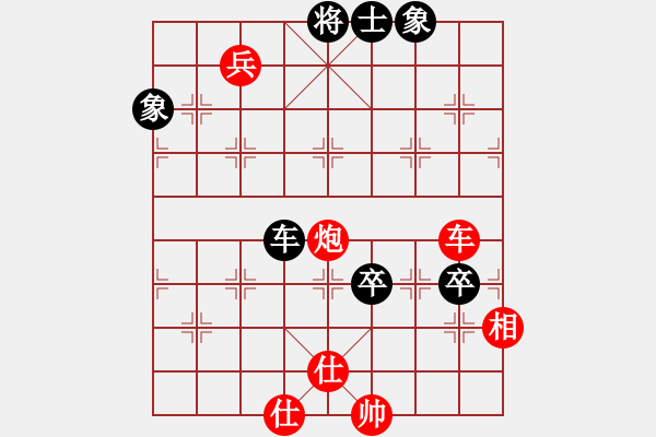 象棋棋谱图片：洪智 先和 李雪松 - 步数：190 