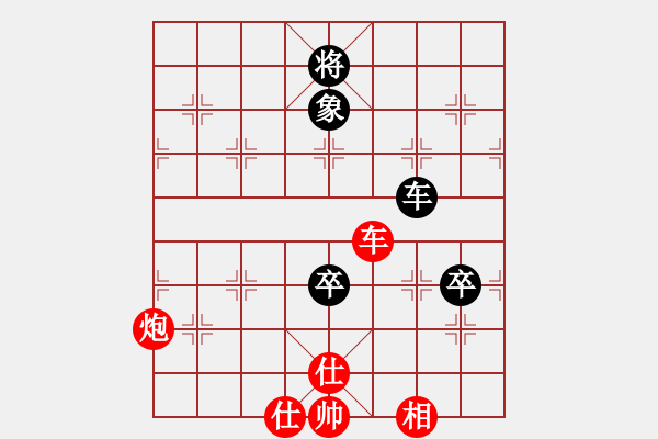 象棋棋谱图片：洪智 先和 李雪松 - 步数：220 