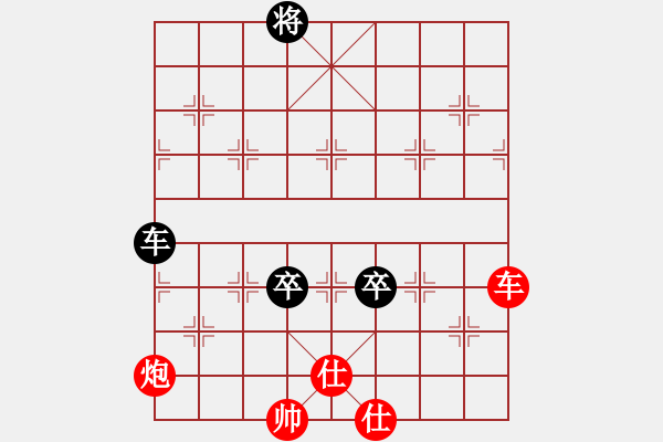 象棋棋谱图片：洪智 先和 李雪松 - 步数：264 