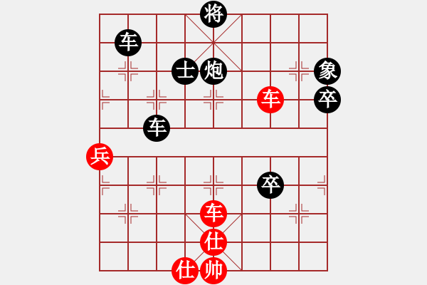 象棋棋谱图片：赵寅 先和 董波 - 步数：100 