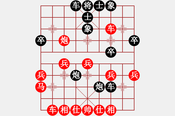 象棋棋谱图片：赵寅 先和 董波 - 步数：30 