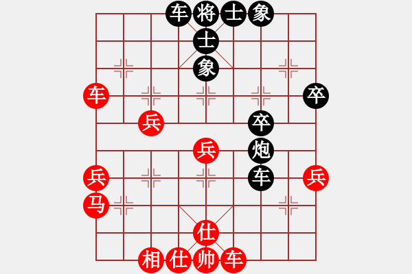 象棋棋谱图片：赵寅 先和 董波 - 步数：50 