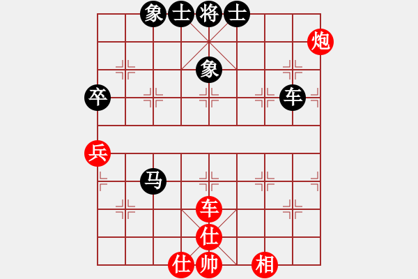 象棋棋譜圖片：求職(6段)-負(fù)-xiaobaobin(1段) - 步數(shù)：100 