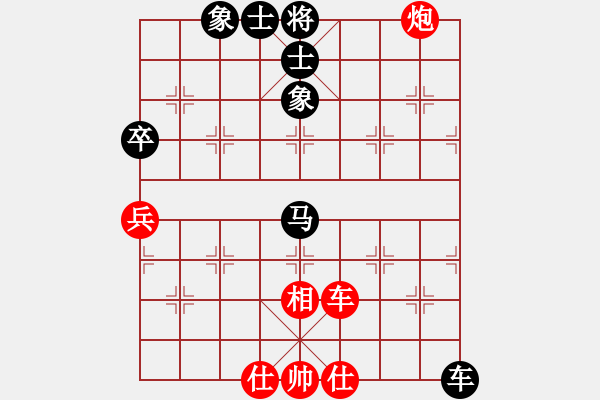 象棋棋譜圖片：求職(6段)-負(fù)-xiaobaobin(1段) - 步數(shù)：110 