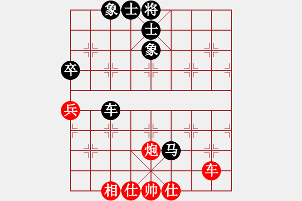 象棋棋譜圖片：求職(6段)-負(fù)-xiaobaobin(1段) - 步數(shù)：130 