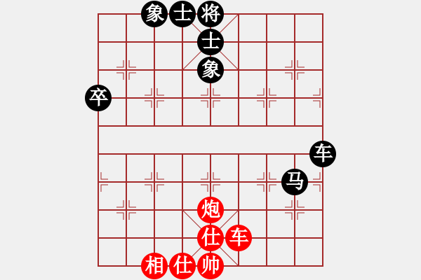 象棋棋譜圖片：求職(6段)-負(fù)-xiaobaobin(1段) - 步數(shù)：140 