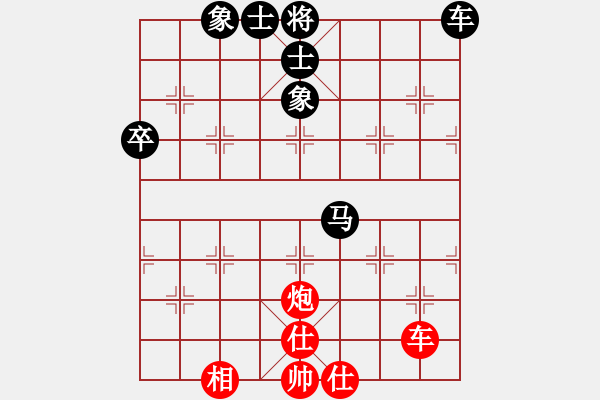 象棋棋譜圖片：求職(6段)-負(fù)-xiaobaobin(1段) - 步數(shù)：150 