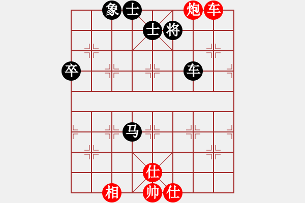 象棋棋譜圖片：求職(6段)-負(fù)-xiaobaobin(1段) - 步數(shù)：170 