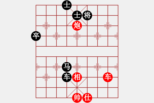 象棋棋譜圖片：求職(6段)-負(fù)-xiaobaobin(1段) - 步數(shù)：180 