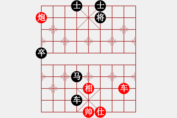 象棋棋譜圖片：求職(6段)-負(fù)-xiaobaobin(1段) - 步數(shù)：190 