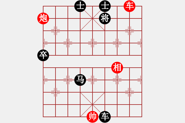 象棋棋譜圖片：求職(6段)-負(fù)-xiaobaobin(1段) - 步數(shù)：194 