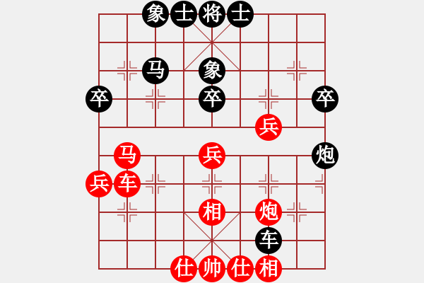 象棋棋譜圖片：求職(6段)-負(fù)-xiaobaobin(1段) - 步數(shù)：40 