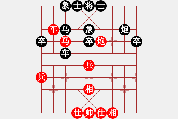 象棋棋譜圖片：求職(6段)-負(fù)-xiaobaobin(1段) - 步數(shù)：50 