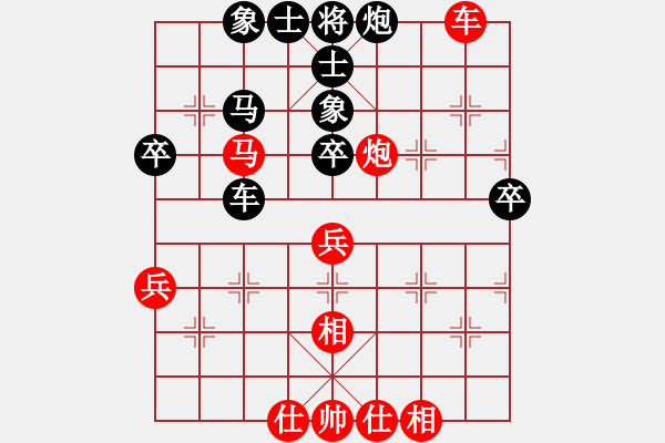 象棋棋譜圖片：求職(6段)-負(fù)-xiaobaobin(1段) - 步數(shù)：60 