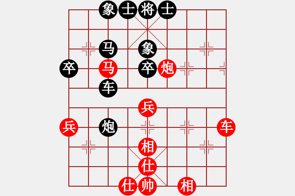 象棋棋譜圖片：求職(6段)-負(fù)-xiaobaobin(1段) - 步數(shù)：70 