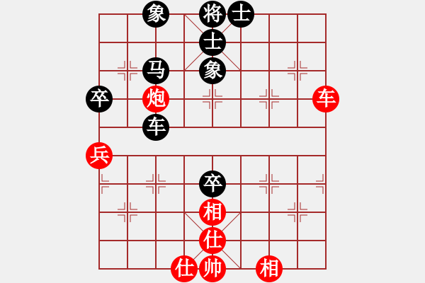 象棋棋譜圖片：求職(6段)-負(fù)-xiaobaobin(1段) - 步數(shù)：80 